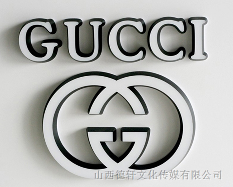 山西德軒傳媒公司發(fā)光字中哪些字能做小字？